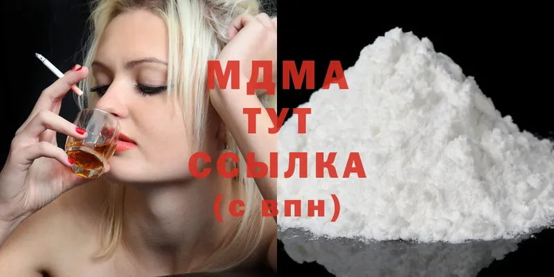 MDMA кристаллы  Полевской 